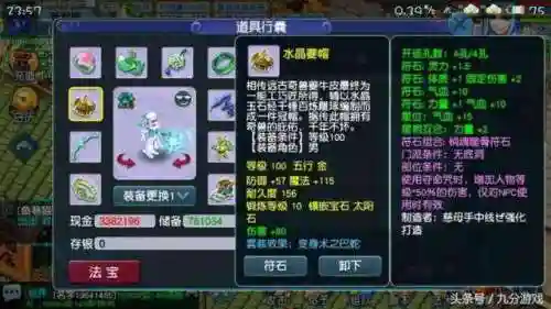 109全敏无底洞副本扛不住(109固伤全敏平民属性)