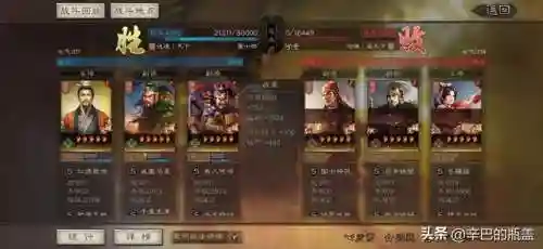 桃源最新战法搭配阵容(s2桃园队顶级配队阵容分享)插图7