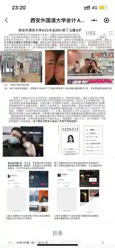 纯爱战士阵容搭配图(碧蓝航线t0阵容)插图13