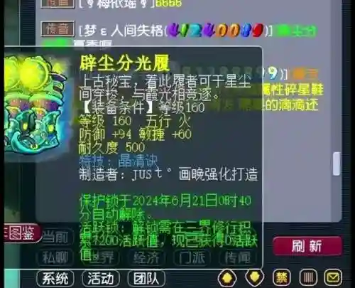 叶子猪梦幻西游礼包码(叶子猪礼包领取中心)插图1