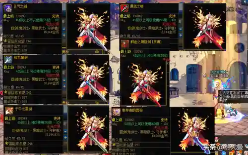 dnf灵魂武器袖珍罐(Dnf灵魂武器自选礼盒)插图1