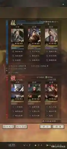 温侯弓阵容搭配(闭月弓最强阵容搭配)插图23