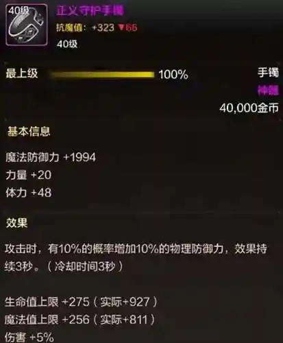 dnf散打毕业武器(dnf散打用臂铠还是拳套)插图3 dnf散打毕业武器(dnf散打用臂铠还是拳套)插图3