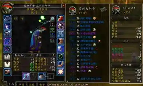 暗牧天赋怀旧服(60怀旧服暗牧怎么伤害最大化)插图1