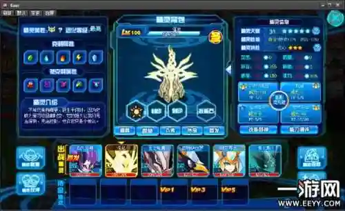 赛尔号布林克克厉害吗(赛尔号精灵图鉴)插图16