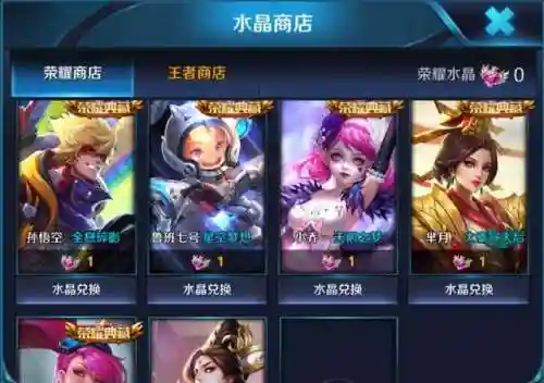 王者史上最昂贵阵容搭配(王者荣耀当前版本最强阵容)