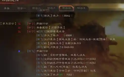 张飞绝地反击阵容搭配(关羽张飞t0阵容)插图3