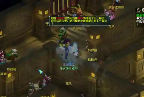 梦幻西游内丹领悟(内丹怎么快速到5层)插图3