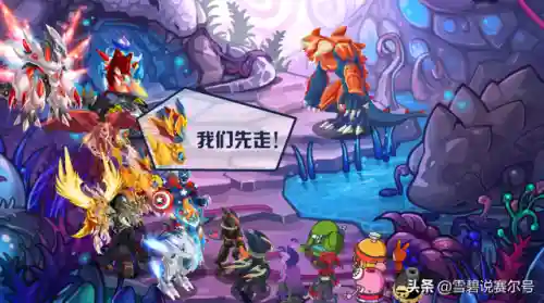 赛尔号邪特进化图(邪特最终进化形态)插图3