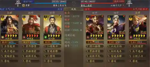 张角 刘备最强阵容搭配(三国志战略版t0最强阵容)插图8