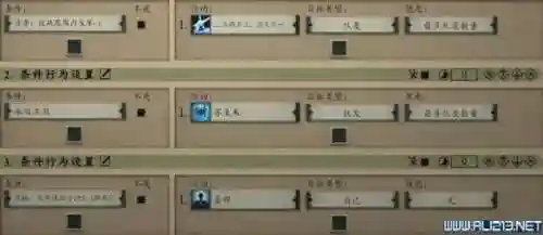 永恒之柱阵容搭配(永恒之柱1各职业加点攻略)插图17
