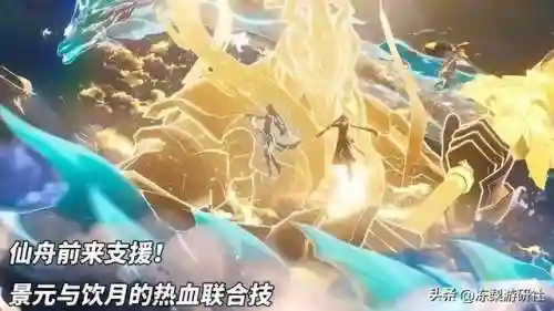 景元后期搭配阵容(新手雷泽主c阵容推荐)插图11