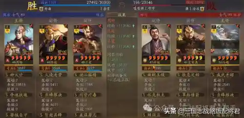 周瑜队伍搭配最强阵容(周瑜五套t0阵容推荐)插图3