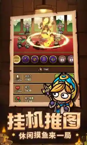 次神阵容怎么搭配(次神光之觉醒阵容)插图2
