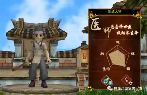 热血江湖武器大全图(热血江湖手游副手装备)插图4