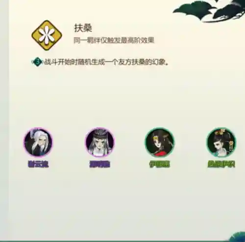 剑网3阵容搭配(剑网3选什么角色厉害)插图20