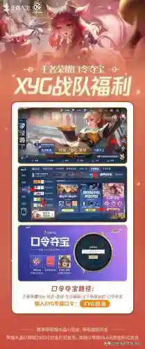 王者阵容初装搭配最新(王者荣耀阵容搭配大全)插图9