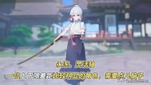 原神女队推荐阵容搭配(率土之滨铺路队推荐)插图3