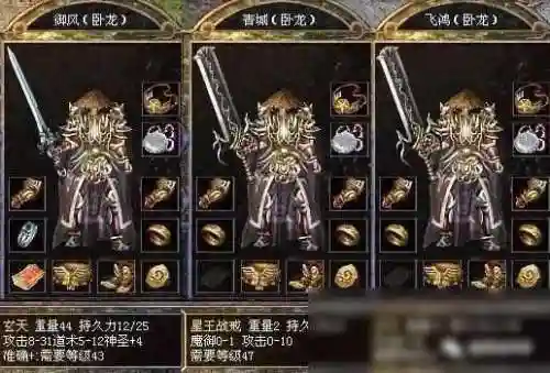 传奇探宝队阵容搭配(王牌探险家阵容推荐)插图2