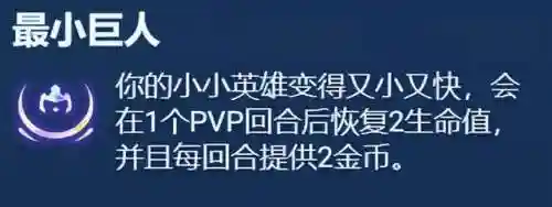弑神之力阵容搭配图鉴(弑神之力是什么意思)插图20