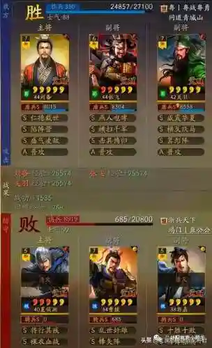 桃园盾加点(S1赛季白板桃园最佳战法)插图2