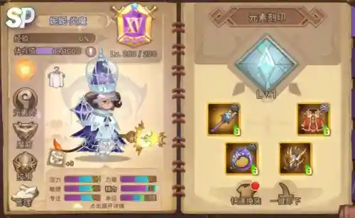 元素方尖妮妮炎魔阵容搭配阵容(元素方尖后期最强阵容)插图6