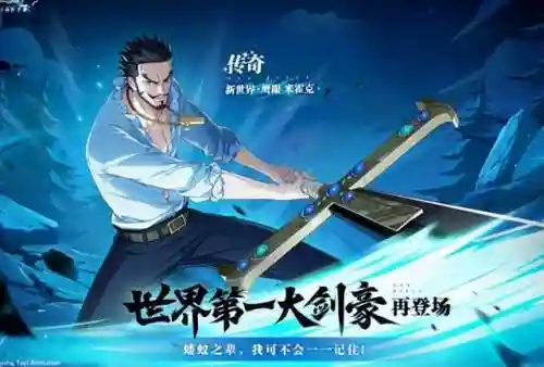 热血航线鹰眼阵容搭配(航海王热血航线新鹰眼)