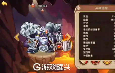放置奇兵最强阵容搭配(放置奇兵0氪市场必买)插图2
