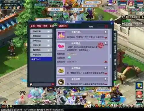 梦幻西游电脑版单身(梦幻西游一个人能玩吗)插图40 梦幻西游电脑版单身(梦幻西游一个人能玩吗)插图40
