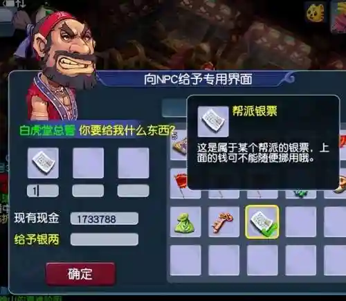 梦幻西游跑商怎么跑最快(梦幻2020跑商最快路线和买卖)