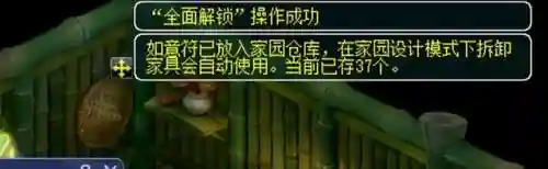 梦幻西游西梁剧情攻略(西梁女国剧情12字怎么才能过)插图4