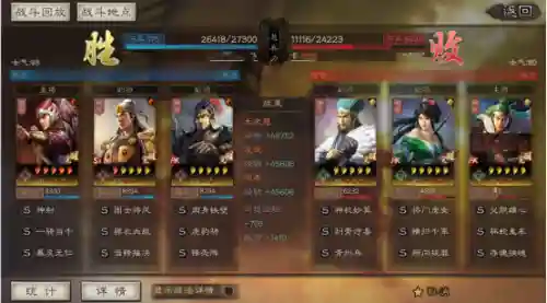 吴国最强阵容搭配攻略(Pk吴国t0阵容)插图8