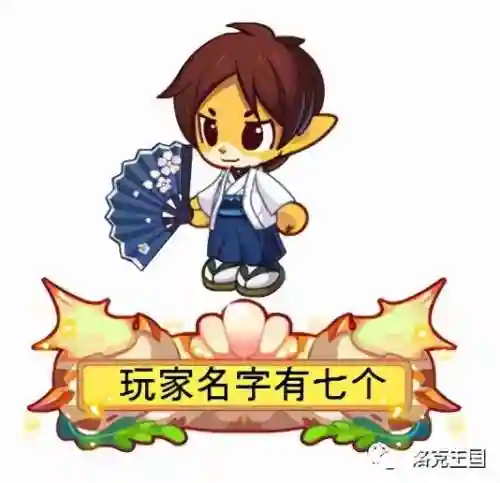 洛克王国2022刷蛋(洛克王国宠物蛋掉落大全)插图9