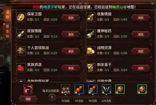 战士技能列表(战士技能大全详解攻略)插图2