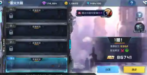 挑战阵容搭配图片大全(无尽挑战平民玩家最佳阵型)
