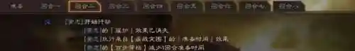 金戈最强阵容搭配(金戈配什么吃效果佳)插图15
