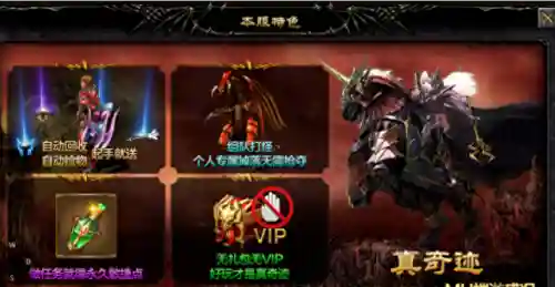 奇迹之剑哪个平台折扣最低(1折手游折扣平台大全)