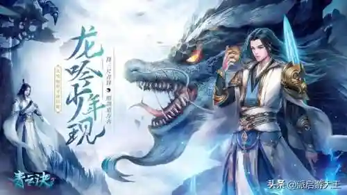 最新仙侠手游2022首发(仙侠网游)插图3