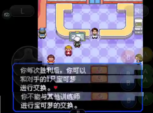 口袋妖怪绿宝石493(绿宝石493所有精灵分布)插图42