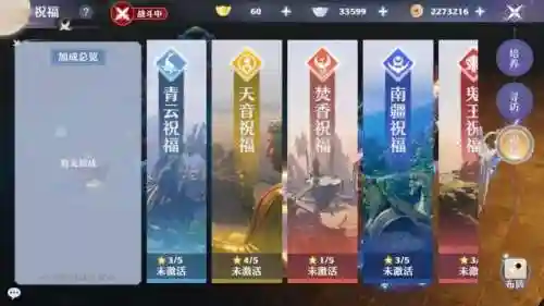 动漫诛仙阵容搭配(新诛仙18个职业介绍)插图1