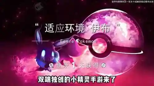 神奇宝贝大师阵容搭配(神奇宝贝属性克制表)插图1