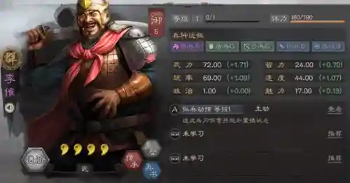 甘宁紫卡阵容搭配(甘宁最强组合)插图9