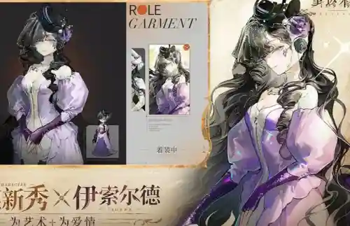 离鲸白阵容搭配(白荆回廊阵容搭配t0)插图2