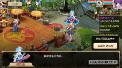 剑客物语阵容搭配推荐(剑客物语wiki攻略)插图3