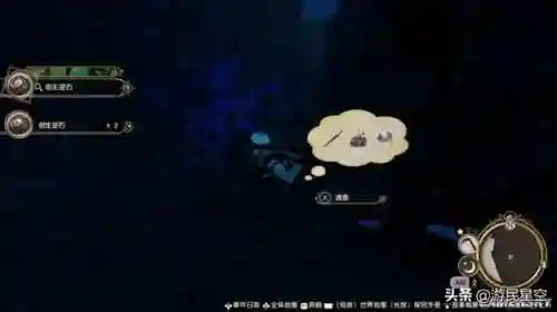 莱莎2阵容搭配(莱莎的炼金工房队伍搭配)插图8