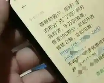 个人积分怎么查询 积分查询(小孩上学积分怎么查我的积分)插图1