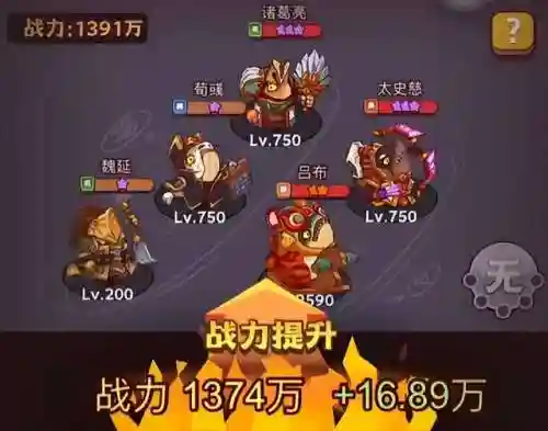 荀彧平民怎么搭配阵容最好(荀彧郭嘉程昱最强阵容)插图3