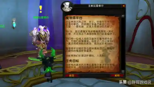 破碎残阳声望速刷(破碎残阳日常任务有几个)插图1