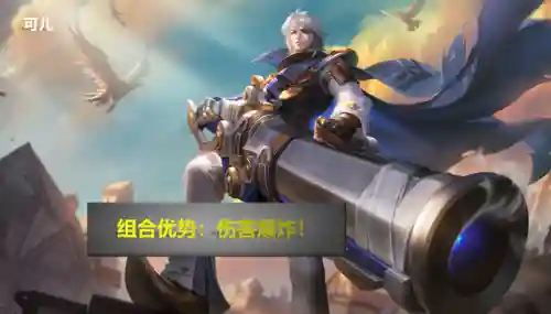 项羽双排阵容搭配(周瑜最强阵容搭配)插图2