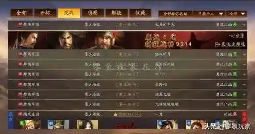 最强弓箭推荐阵容搭配(最全鼠标弓阵容)插图4